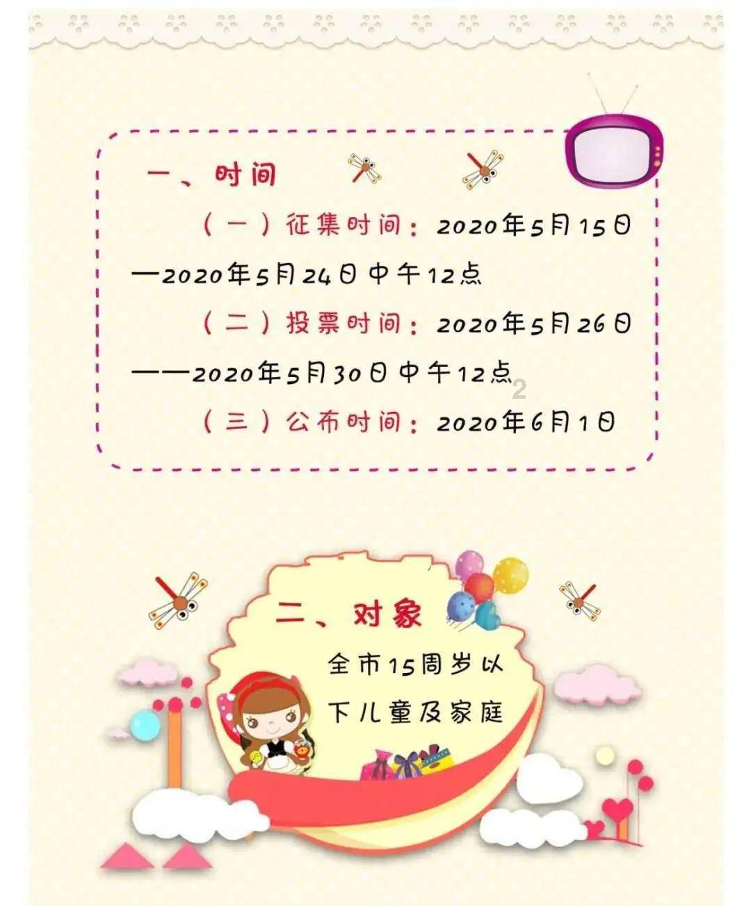救援落湖男孩